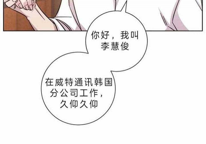 分手的方法小说漫画,第57话2图