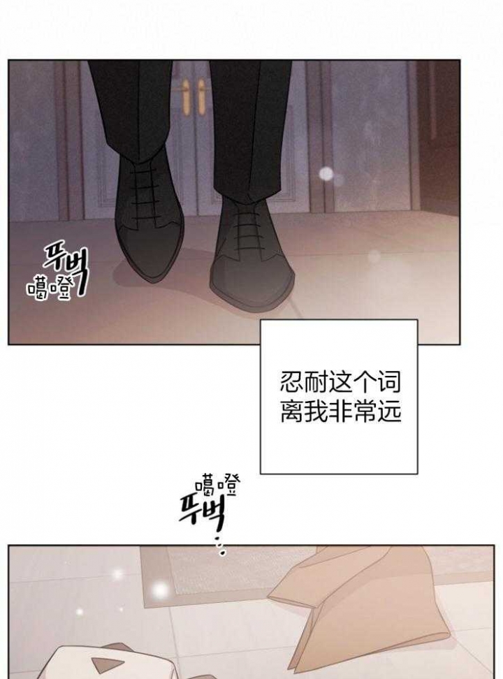 分手的方法全集漫画,第118话1图