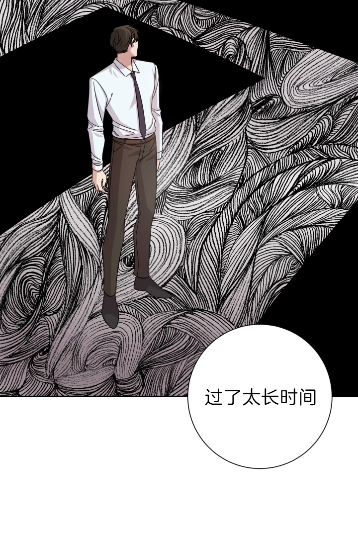 分手的方法完整版全集观看漫画,第21话1图