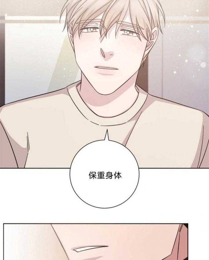 分手的方法漫画结局漫画,第109话2图