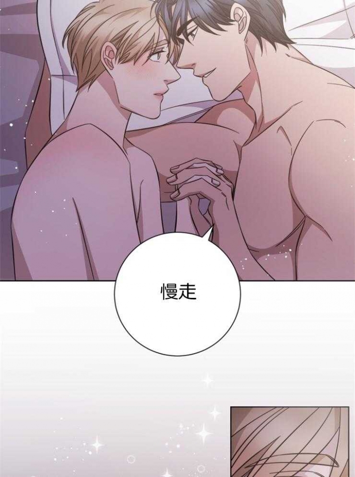 和平分手的方法漫画,第134话1图