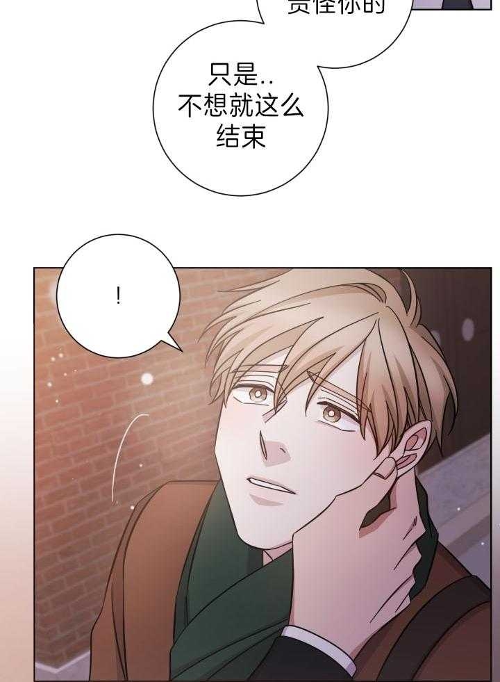 分手的方法漫画免费阅读漫画,第82话1图