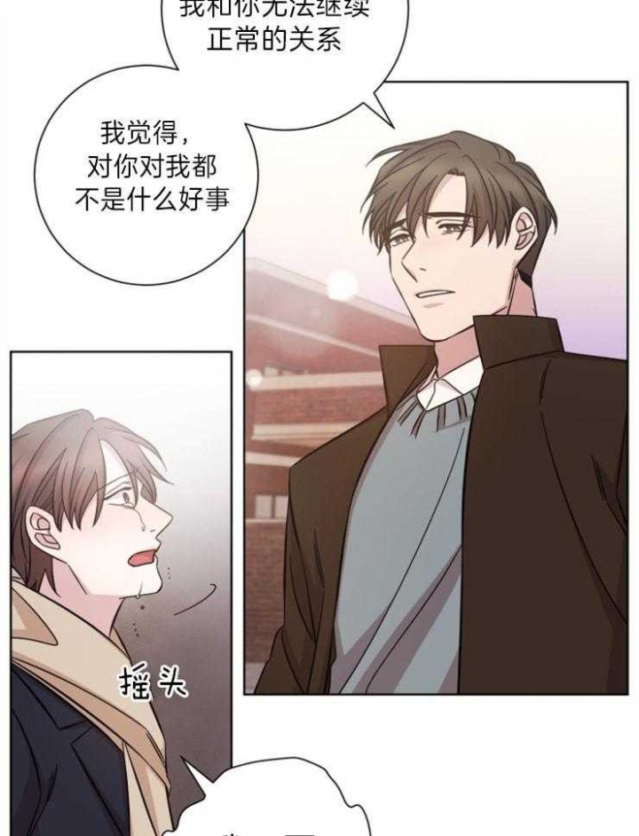 分手的方法完整版全集观看漫画,第76话1图