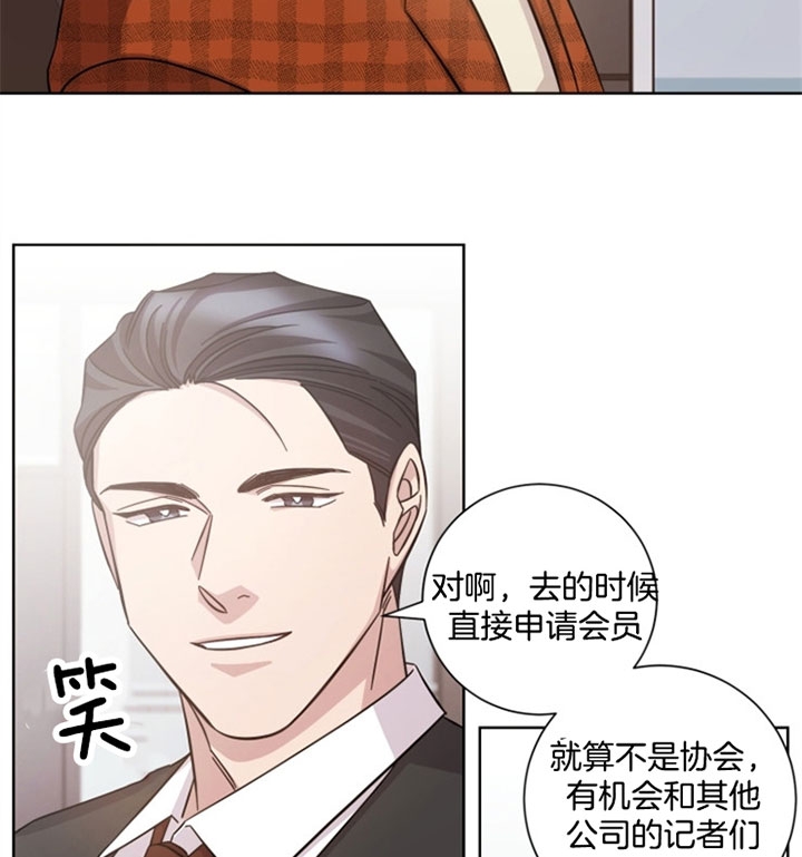 分手的方法完整版全集观看漫画,第42话2图