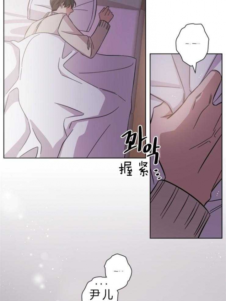 分手的方法漫画结局漫画,第72话2图