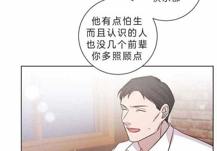 和平分手的方法漫画,第57话1图