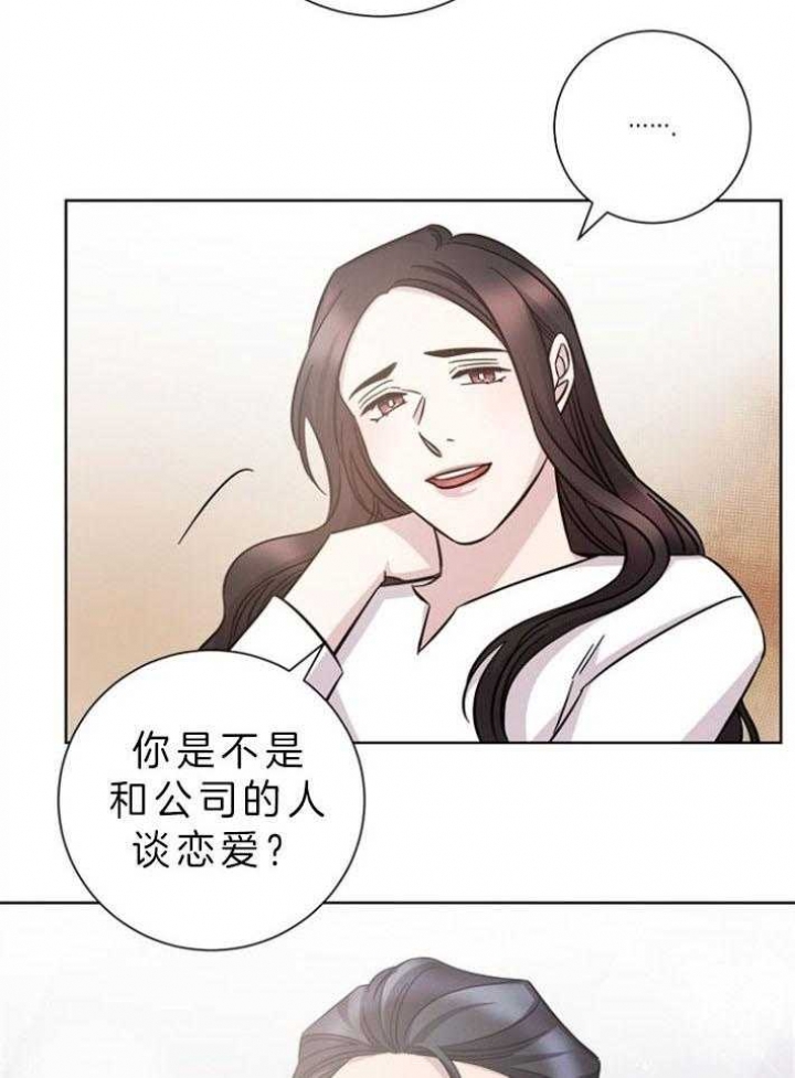 分手的方法漫画非麻瓜漫画漫画,第64话1图