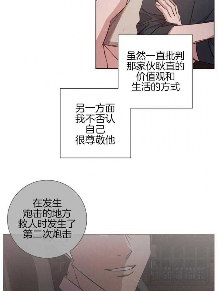 分手的方法完结漫画漫画,第127话1图