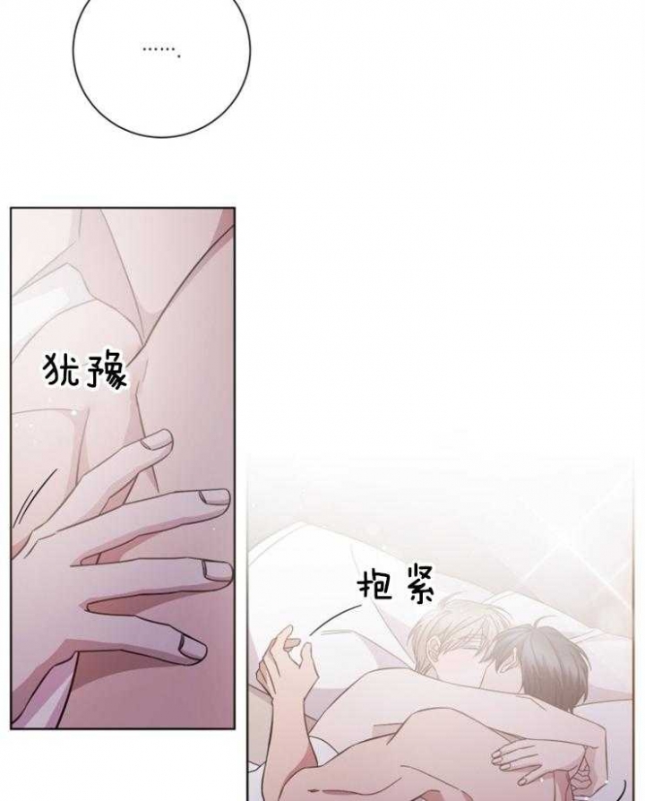 分手的方法 百度网盘漫画,第122话1图