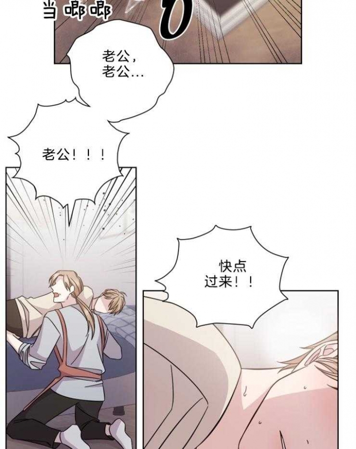 分手的方法 百度网盘漫画,第110话1图