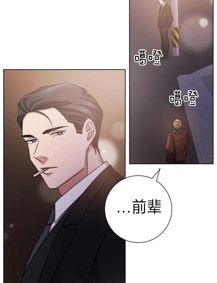 分手的方法漫画免费阅读漫画,第81话1图