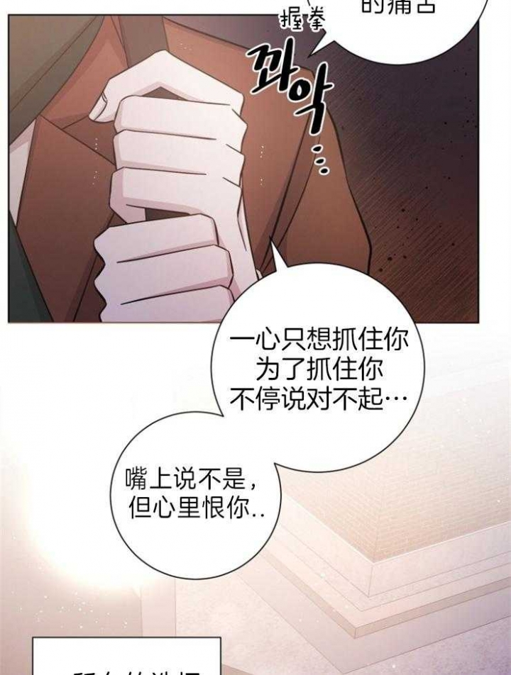 分手的方法韩漫在哪儿看漫画,第86话1图