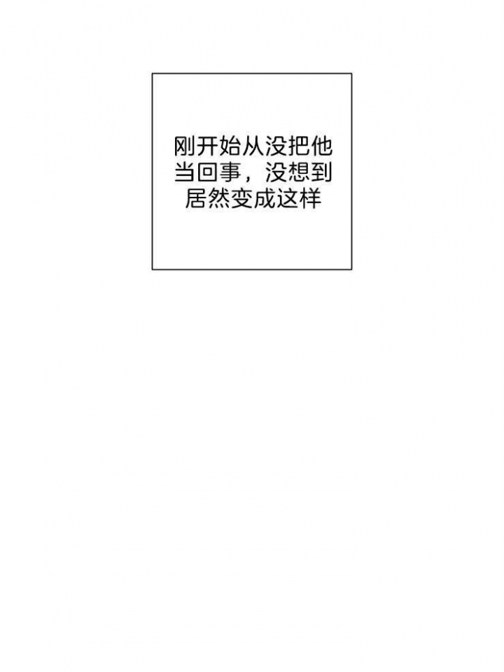 分手的方法歌曲漫画,第79话1图