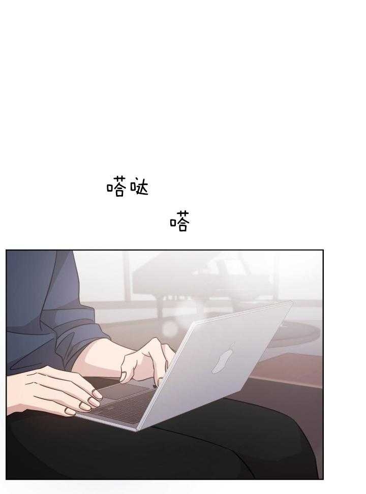 和他分手的方法漫画,第131话2图