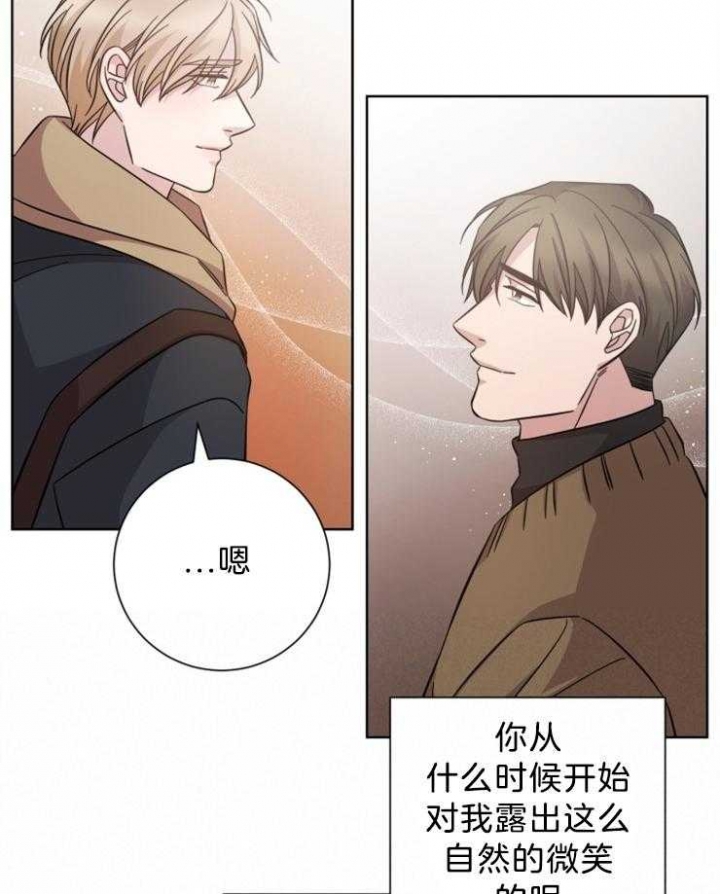 分手的方法 百度网盘漫画,第108话2图