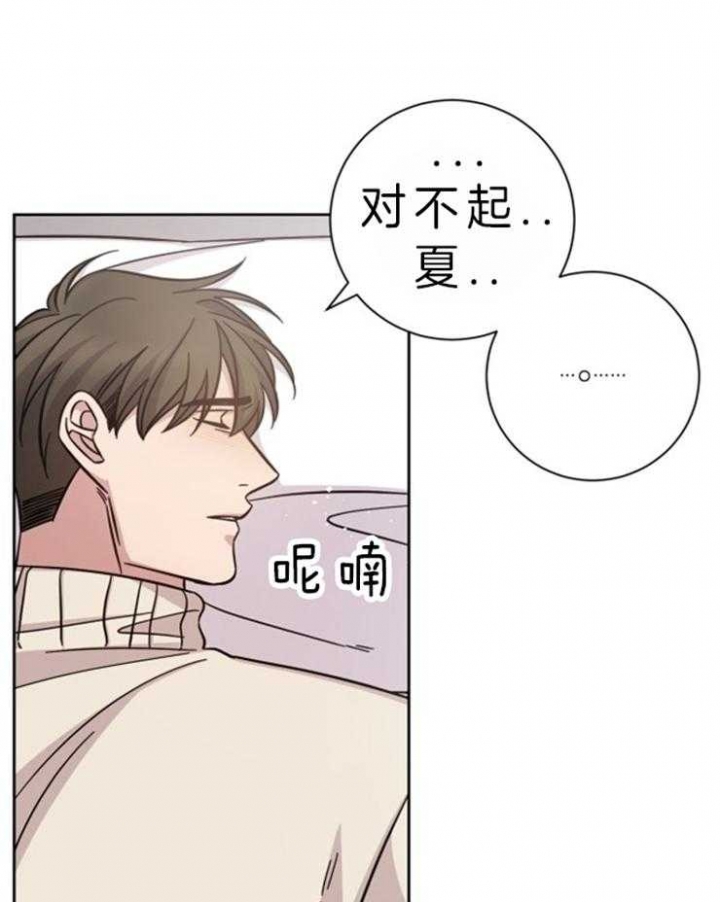 分手的方法漫画免费漫画,第71话1图