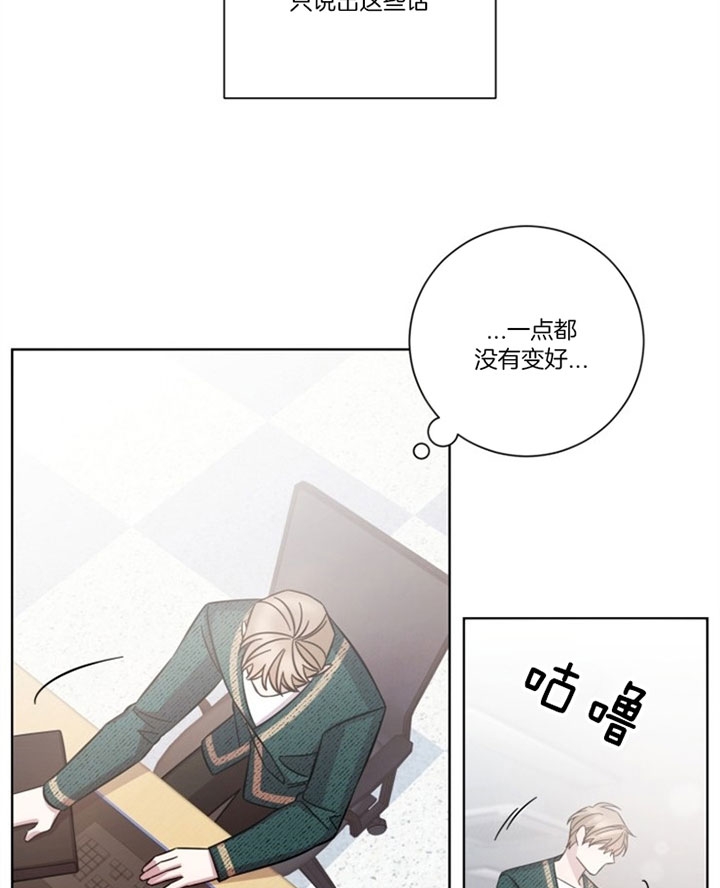 分手的方法漫画结局漫画,第48话1图