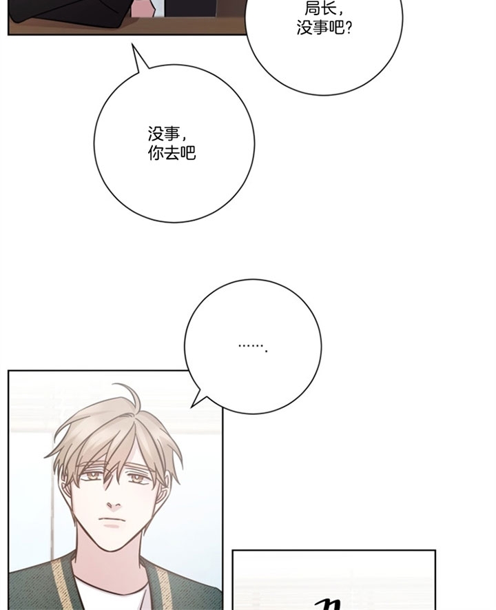 偶像分手的方法漫画,第46话2图