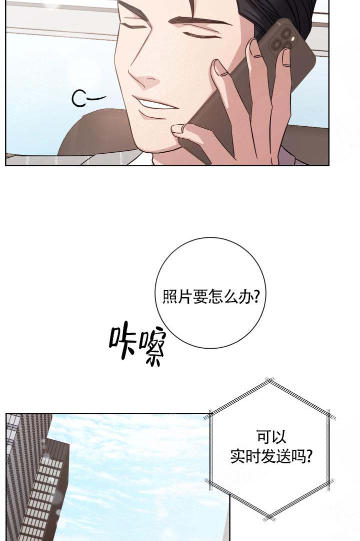 分手的方法漫画免费观看漫画,第17话2图