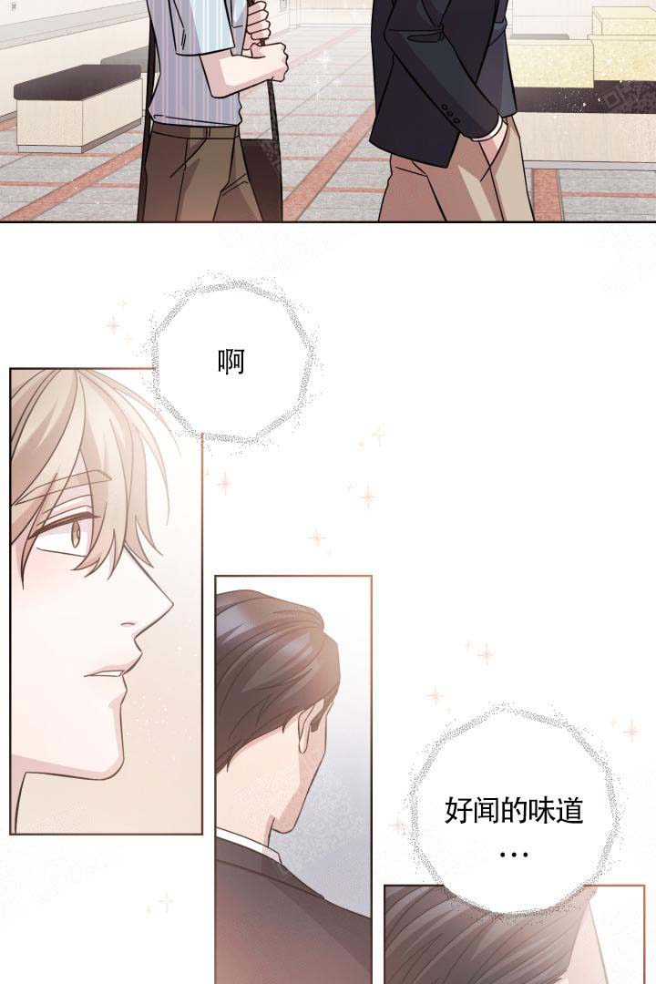 分手的方法漫画又叫什么名漫画,第13话2图