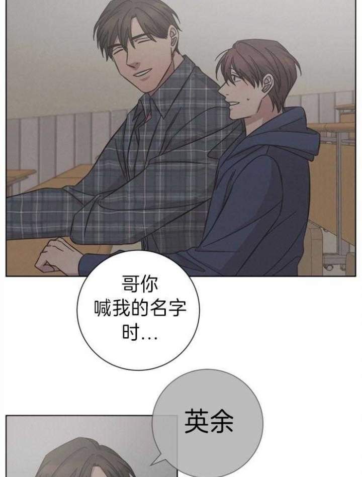 分手的方法漫画免费阅读漫画,第75话2图