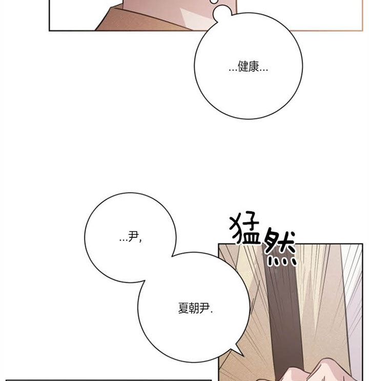 让男友主动分手的方法漫画,第36话1图