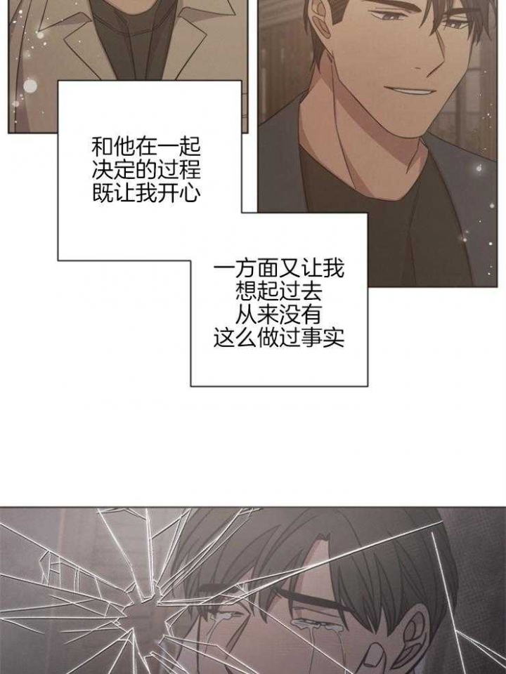 分手的方法漫画免费阅读漫画,第127话1图