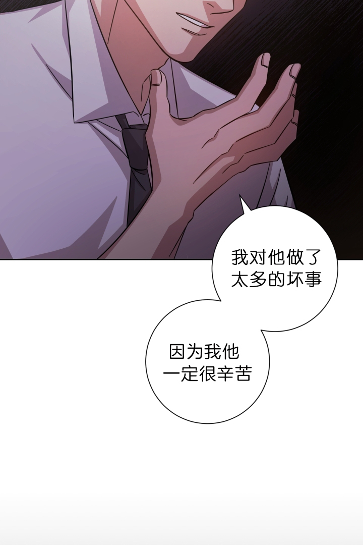 分手的方法漫画在线阅读漫画,第21话1图