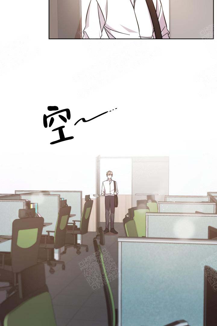 分手的方法漫画又叫什么名漫画,第3话1图