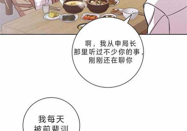 分手的方法漫画免费阅读漫画,第57话2图