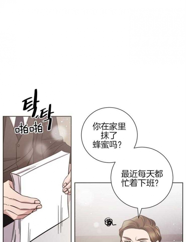 分手的方法漫画免费漫画,第125话1图