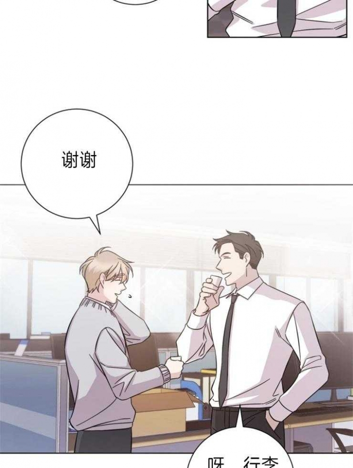 和他分手的方法漫画,第89话1图