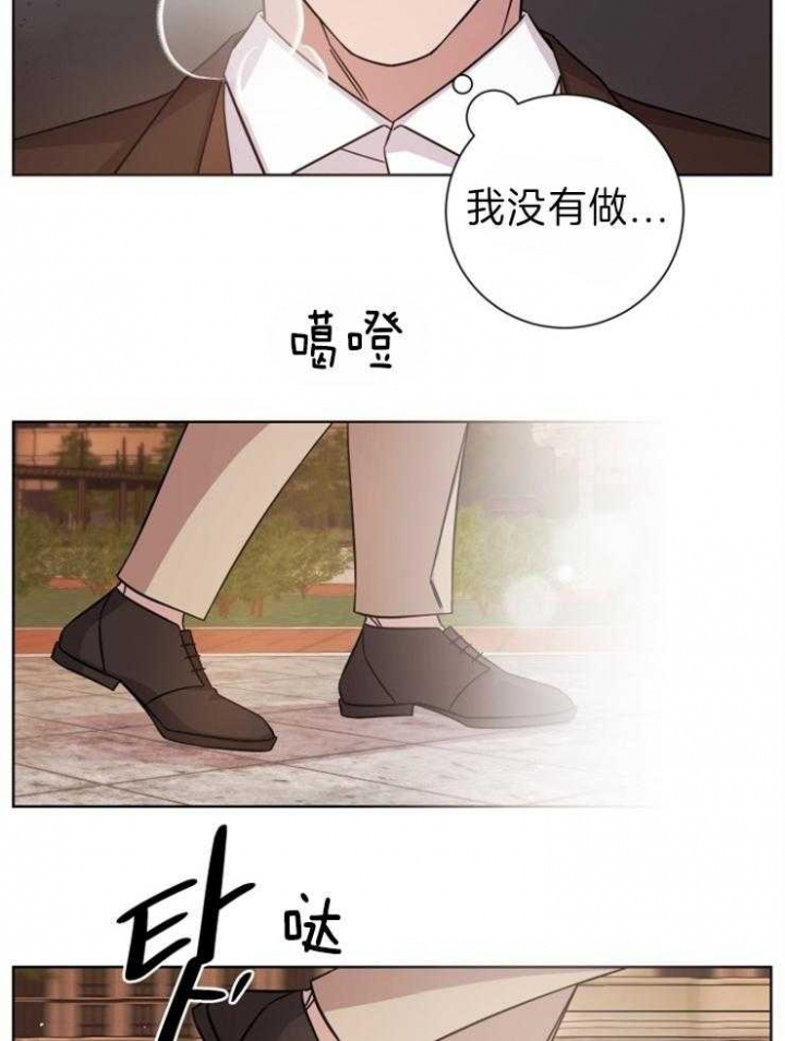 挽回失望型分手的方法漫画,第97话1图