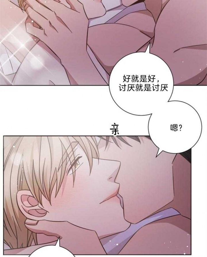 分手的方法漫画在线阅读漫画,第122话2图