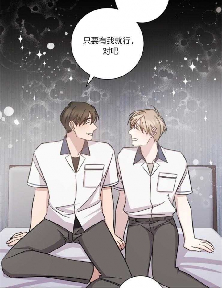 分手的方法全集漫画,第70话1图