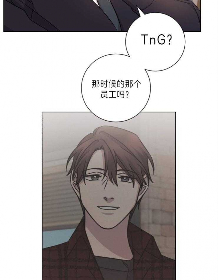 偶像分手的方法漫画,第78话1图