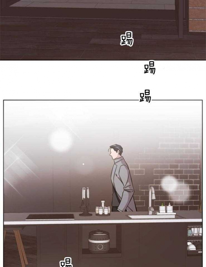 和天秤座分手的方法漫画,第105话2图