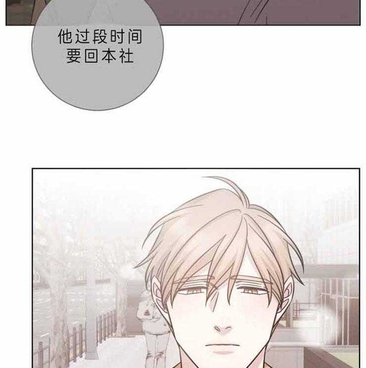 分手的方法完整版全集观看漫画,第59话1图