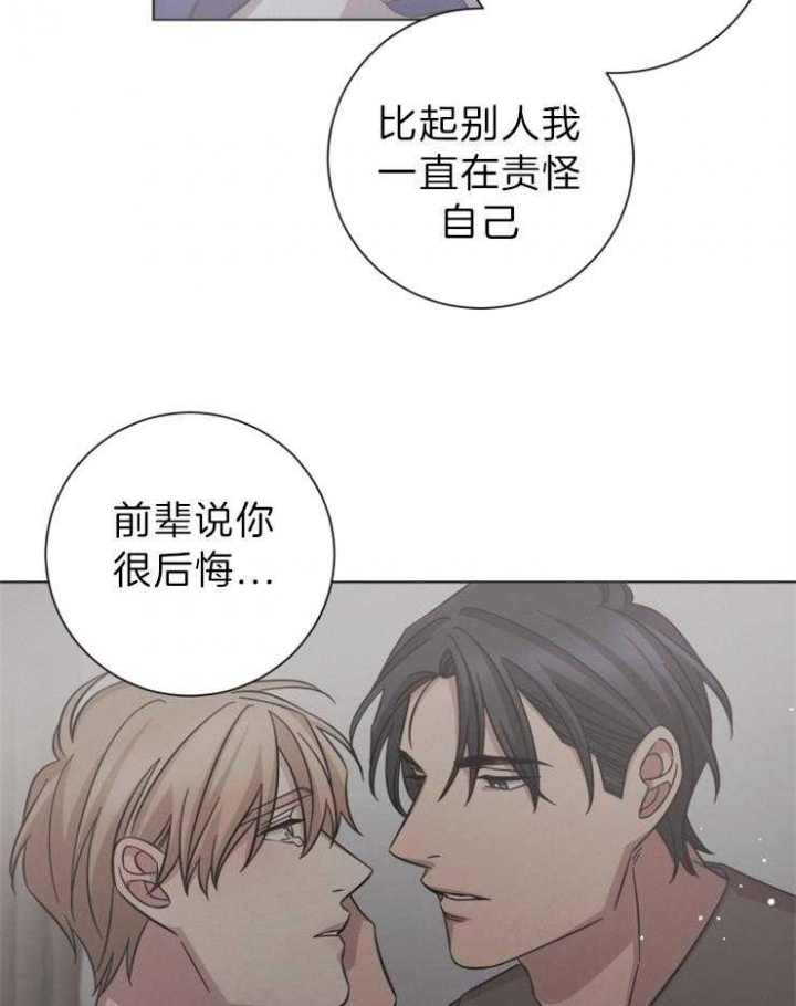 分手的方法漫画免费阅读漫画,第103话2图