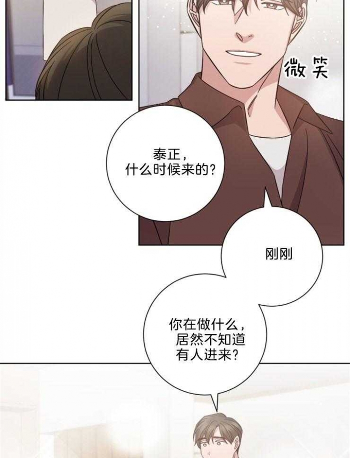 分手的方法漫画免费观看漫画,第124话1图