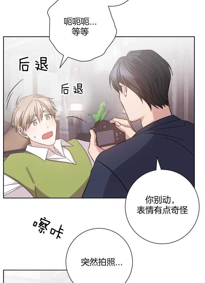 分手的方法漫画漫画,第132话2图