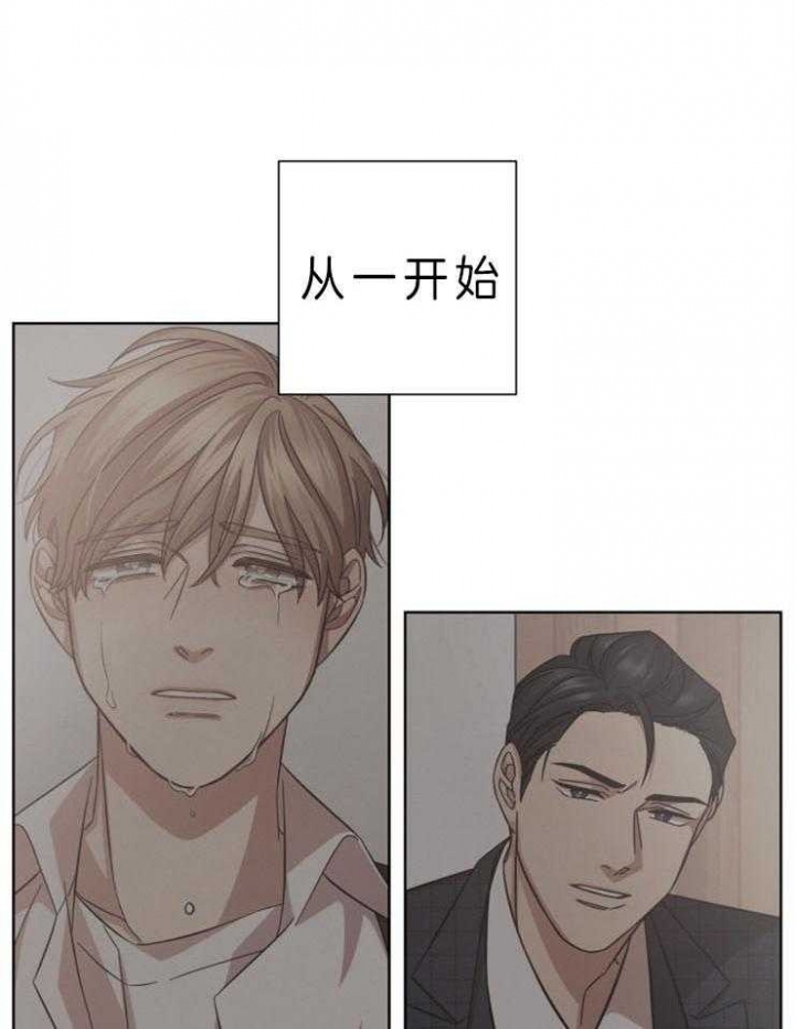 分手的方法漫画免费阅读漫画,第74话2图