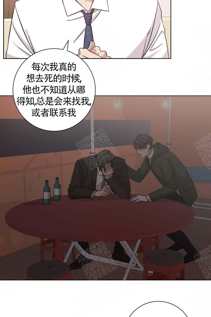 分手的方法小说漫画,第7话1图