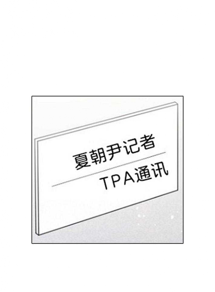 分手的方法韩漫作者漫画,第130话1图