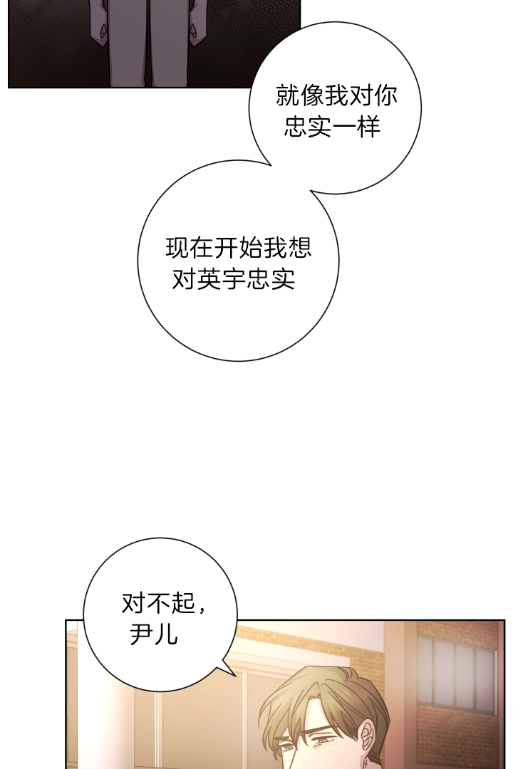 分手的方法漫画免费阅读漫画,第22话2图