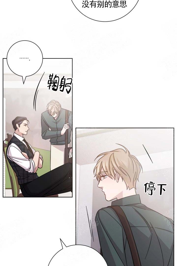 分手的方法漫画免费阅读漫画,第11话2图