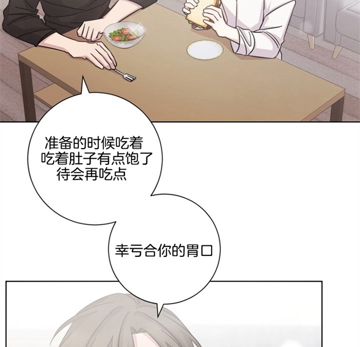 偶像分手的方法漫画,第53话2图