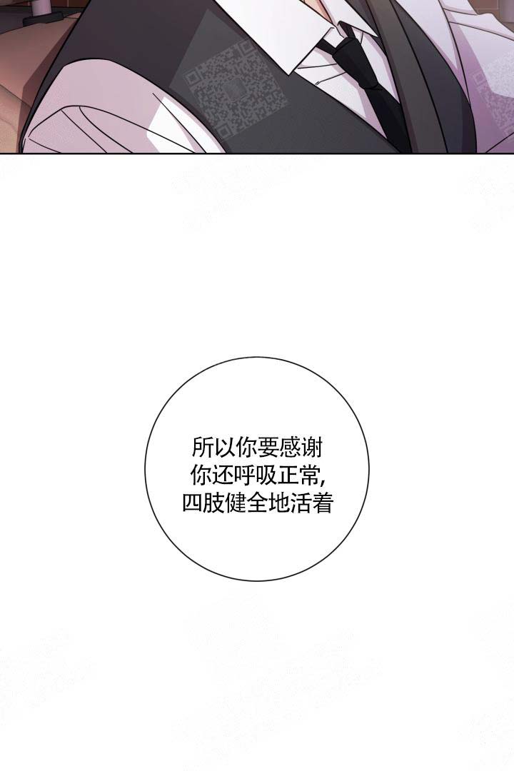 分手的方法漫画免费阅读漫画,第20话1图