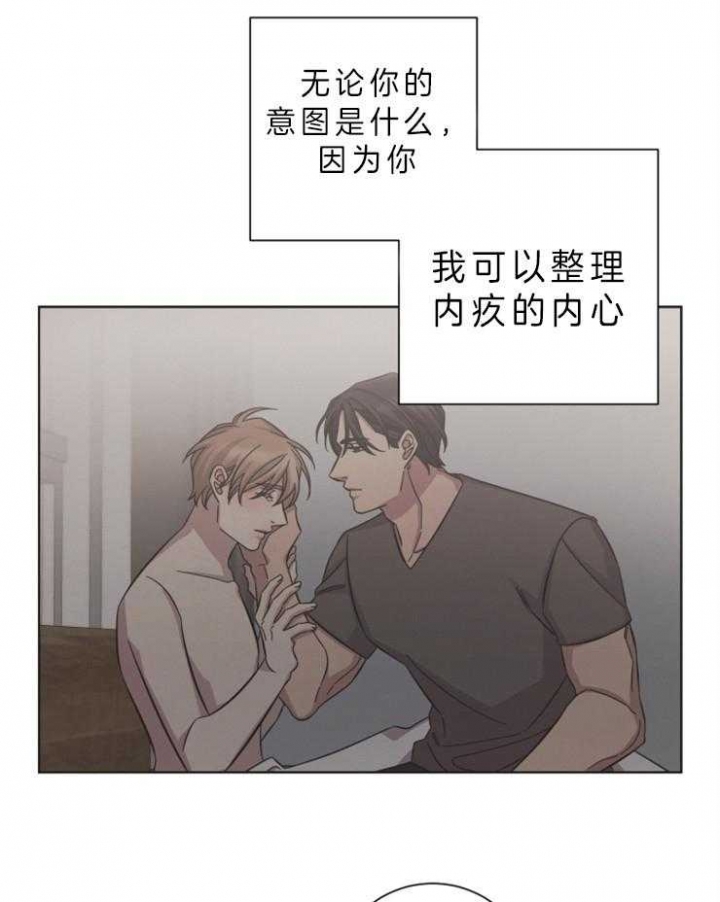 分手的方法 百度网盘漫画,第68话1图