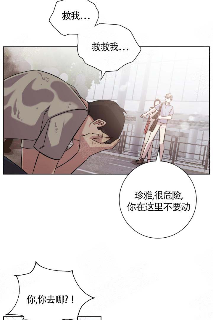 分手的方法漫画免费阅读漫画,第18话1图